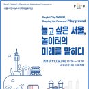 어린이 놀이터 이미지