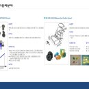 (주)퓨트로닉 이미지