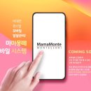 한국몬테소리연구소