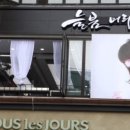 머리이야기 - 부산진구 초읍동 | 머리이야기