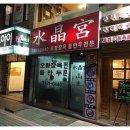 안경박사도봉 이미지