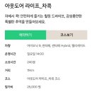 싼타페 | [싼타페 하이브리드 시승 후기] 현대 모터스튜디오 하남점