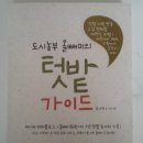 대곡농장 네이버블로그