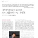 (주) 리더스푸드 이미지