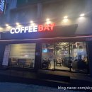커피베이 아차산역점