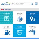 동명(부산)휴게소 이미지