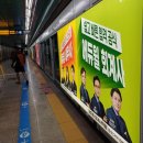 노원역(7호선) 이미지