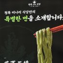 미나야채 이미지