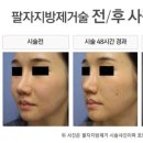 디마레의원 이미지