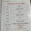 동탄제일프리미엄산후조리원 이미지