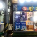 주품북까페 이미지