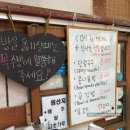 강원 강릉시 : 블루리본 장칼국수 맛집. 주차, 웨이팅 자세 후기 [ 금학 칼국수 ]