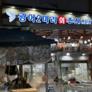 장안청과