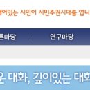 아고라미디어