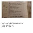 공력을 높이는 과정이 교만을 버리는 과정이다. 하명지교 이미지