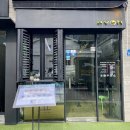 홍대 샐러드, 아보 AVOH 샐러드 맛집