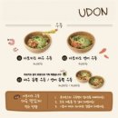 소코아 파주운정점