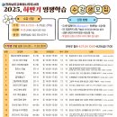 [성인] 바리스타 2급 자격 과정 이미지