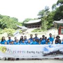 우리함께다문화지역아동센터 이미지