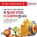 THE 오래 이미지