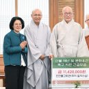 인천회관