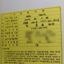 대성오토주식회사 | 경주보일러교체 충효천길 친환경콘덴싱보일러 설치