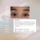 메이리뷰티 - 전주시 완산구 | 메이리뷰티