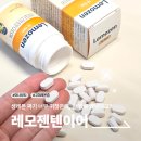 11650-17-93-2 | 레모젠텐이어 고체레몬즙다이어트, 레몬수 대신 93% 고농축 레몬 간편 섭취