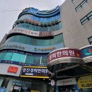 서울플란트치과의원 이미지