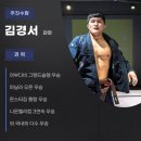 마장태권도체육관 | 증포 주짓수팜 !! [증포동주짓수][이천주짓수][현역선수직접지도][증포동다이어트]