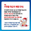 부산양정동우체국 이미지