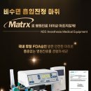 마노필의원 이미지