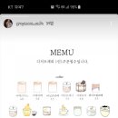 그레이문