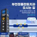 부천정플란트치과의원 네이버블로그