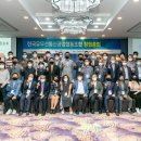 한국유무선통신공업협동조합