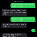 아르곤테크(주) | 구축아파트 인테리어 리모델링 준비, 업체 알아보는 방법, 가견적 솔직후기