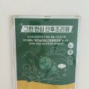 스마일방역 | 고은빛 출산 후 강동구 퍼스트스마일 산후조리원 이용후기 (룸컨디션, 시설, 식사 등)