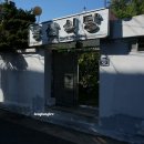 동산구이식당 이미지