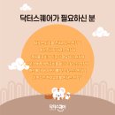 케이메디컨설팅