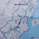 서해랑길, 태안 74코스＜누리재 - 청산리나루터 ＞ 기행 이미지