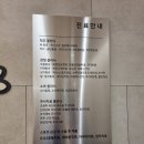 산본한숲정형외과의원 이미지