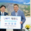 제주도가 이미지