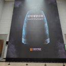 신리 | 신라금관전, 아쉬움은 뒤로! 경주국립박물관에서 만난 신라의 황홀경!