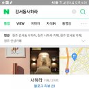 베스티안어학원 이미지