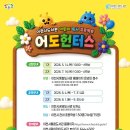 어도 - 양평군 양평대교길 80 | 어도