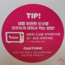 마석던킨도너츠