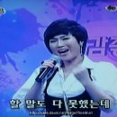 예감좋은날 - 가수 박미영 이미지