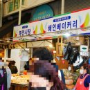 해인베이커리