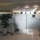 박종태유바외과의원 이미지