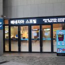 스포빌키즈쿠아수영장 네이버블로그
